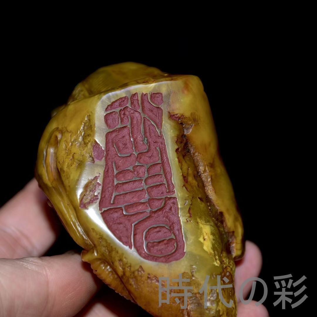 旧蔵 田黄石 古獣置物】老木箱付 寿山石 林皋作 丁卯年 中国古美術