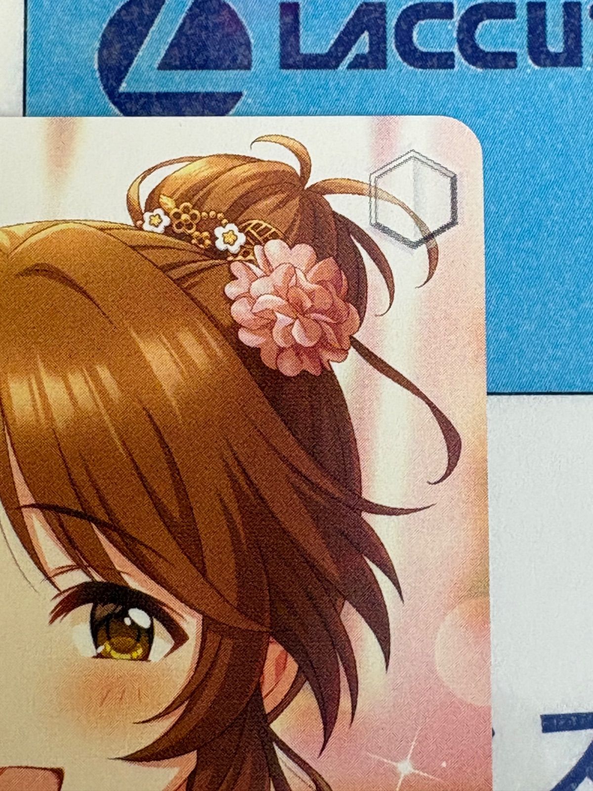 ヴァイスシュヴァルツ ひみつの森のマイネ・リーベ 高森藍子 N