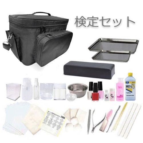 SHAREYDVA］ネイル検定セット 3級対応 基本セット NFS ジェル検定