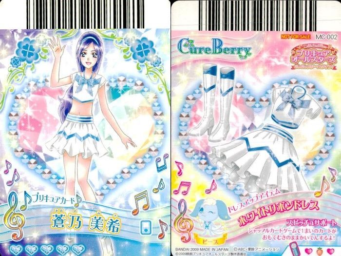 激レア】プリキュアデータカードダス 104枚セット 激レア】プリキュア