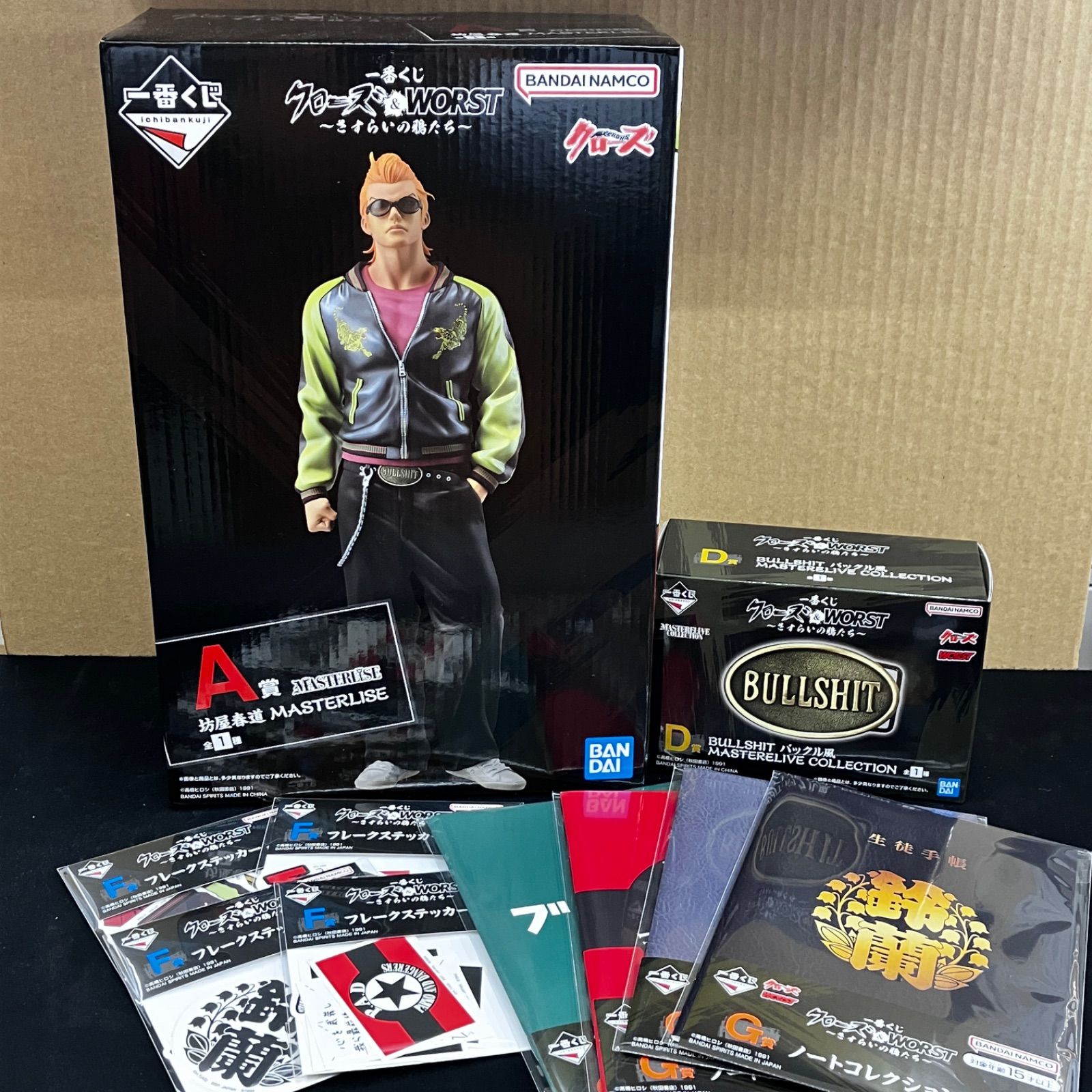 新品未開封 一番くじ クローズ&WORST さすらいの鴉たち A賞 坊屋春道