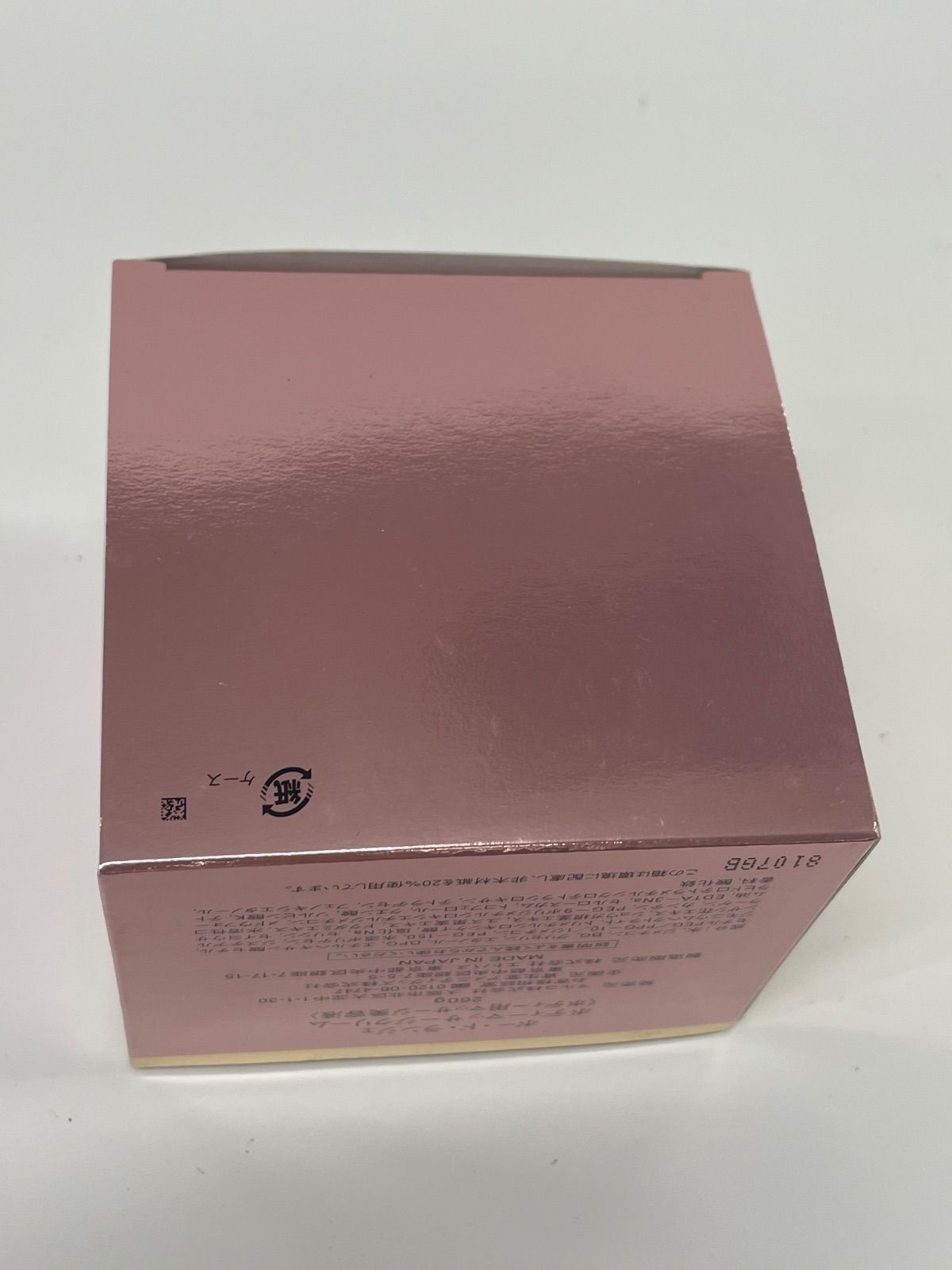 M@※ ボード・ランジェ ボディマッサージクリーム 260g M@※ ボード