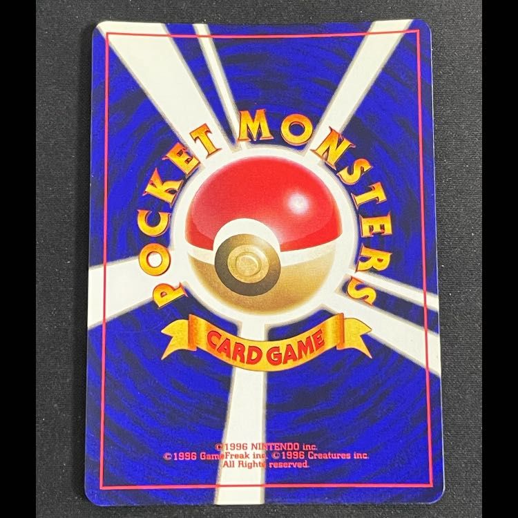 ひかるミュウ_「月刊コロコロコミック01年5月号」 おまけカード プロモ