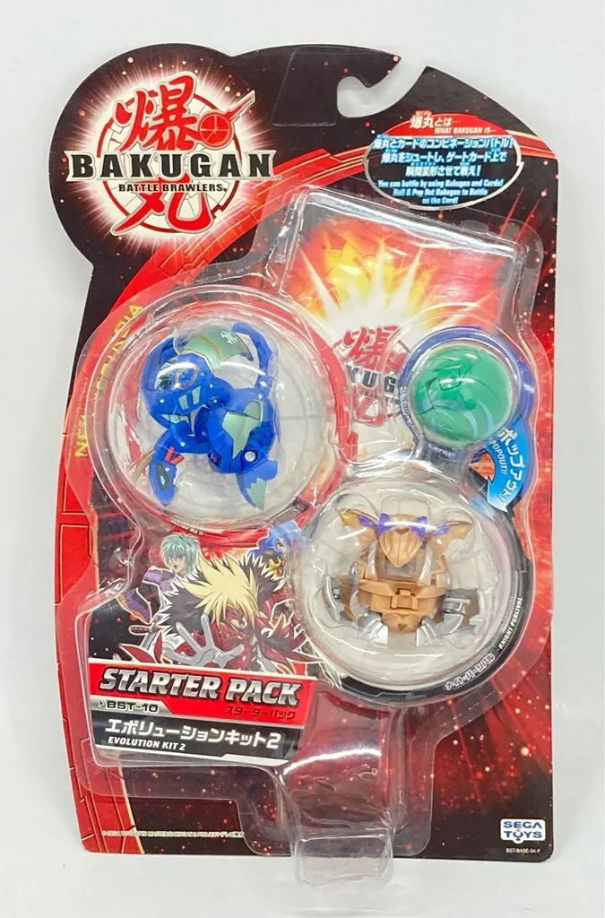 2026年最新】爆丸 スターターの人気アイテム - メルカリ