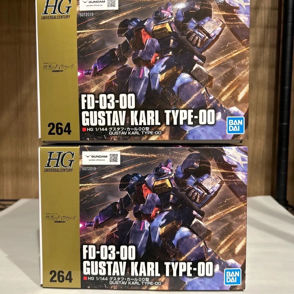 HG グスタフ・カール00型 2個 - メルカリ