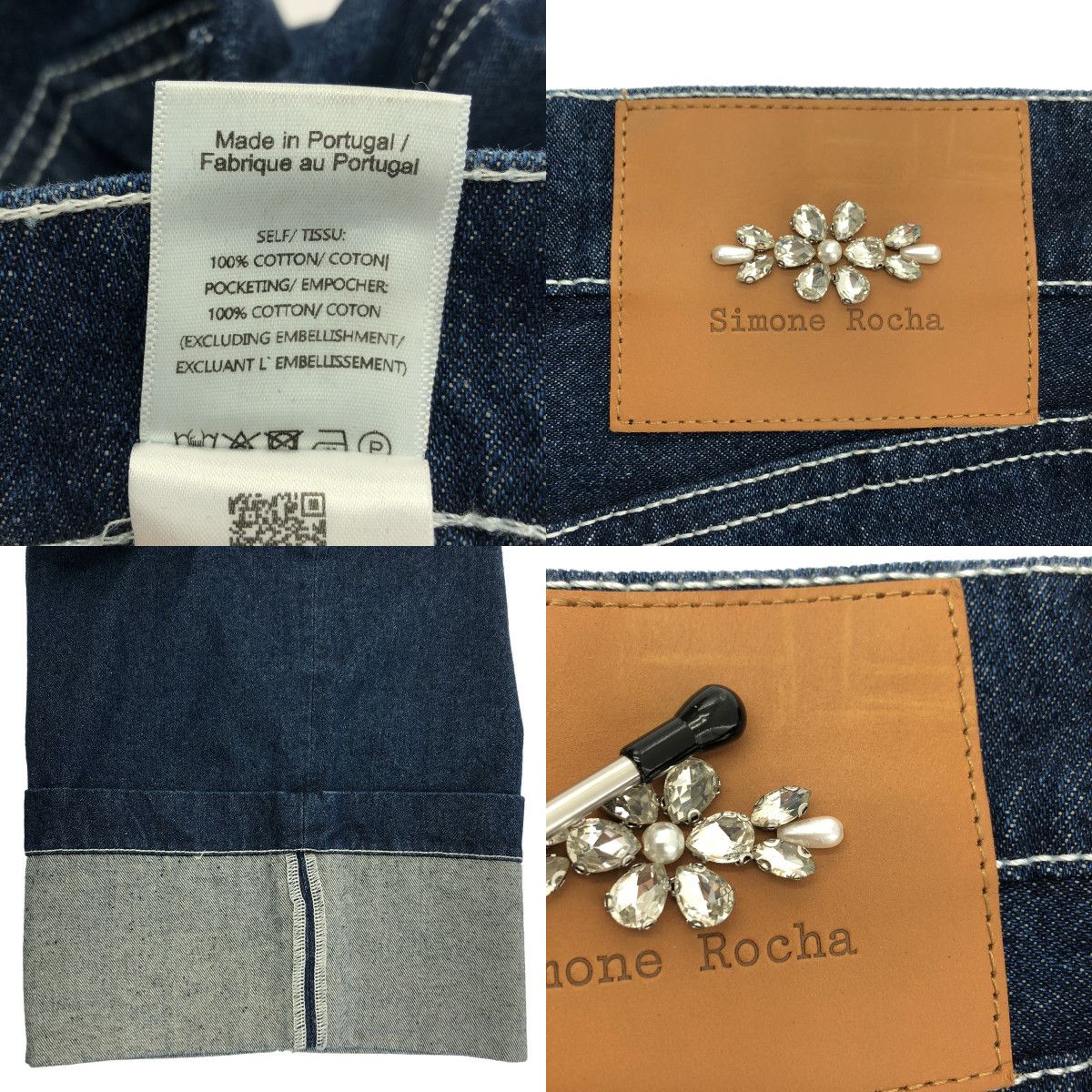 美品】 Simone Rocha / シモーネロシャ | WIDE LEG PUDDLE JEANS