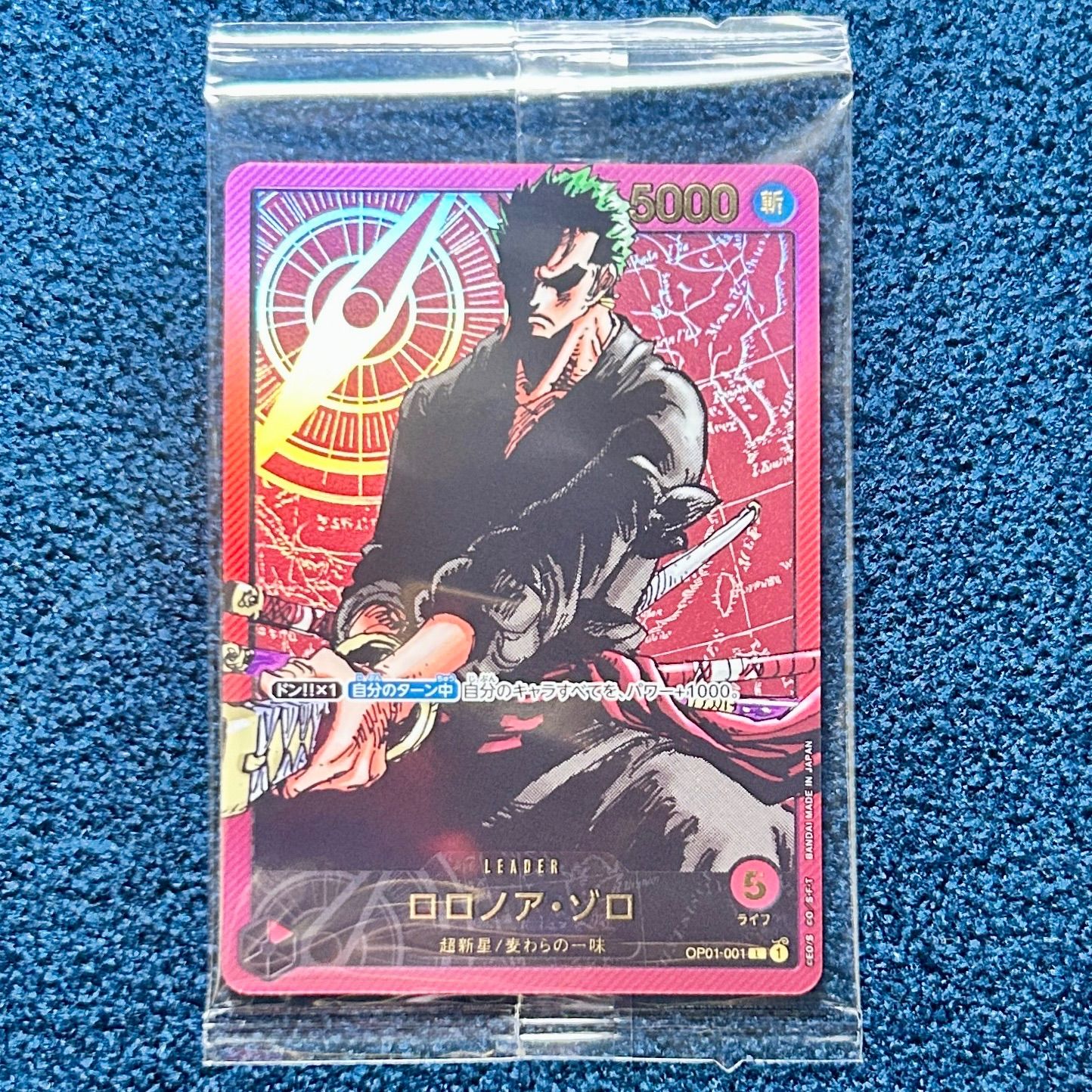 ☆ ワンピースカードゲーム ロロノア・ゾロ リーダーカード 金文字