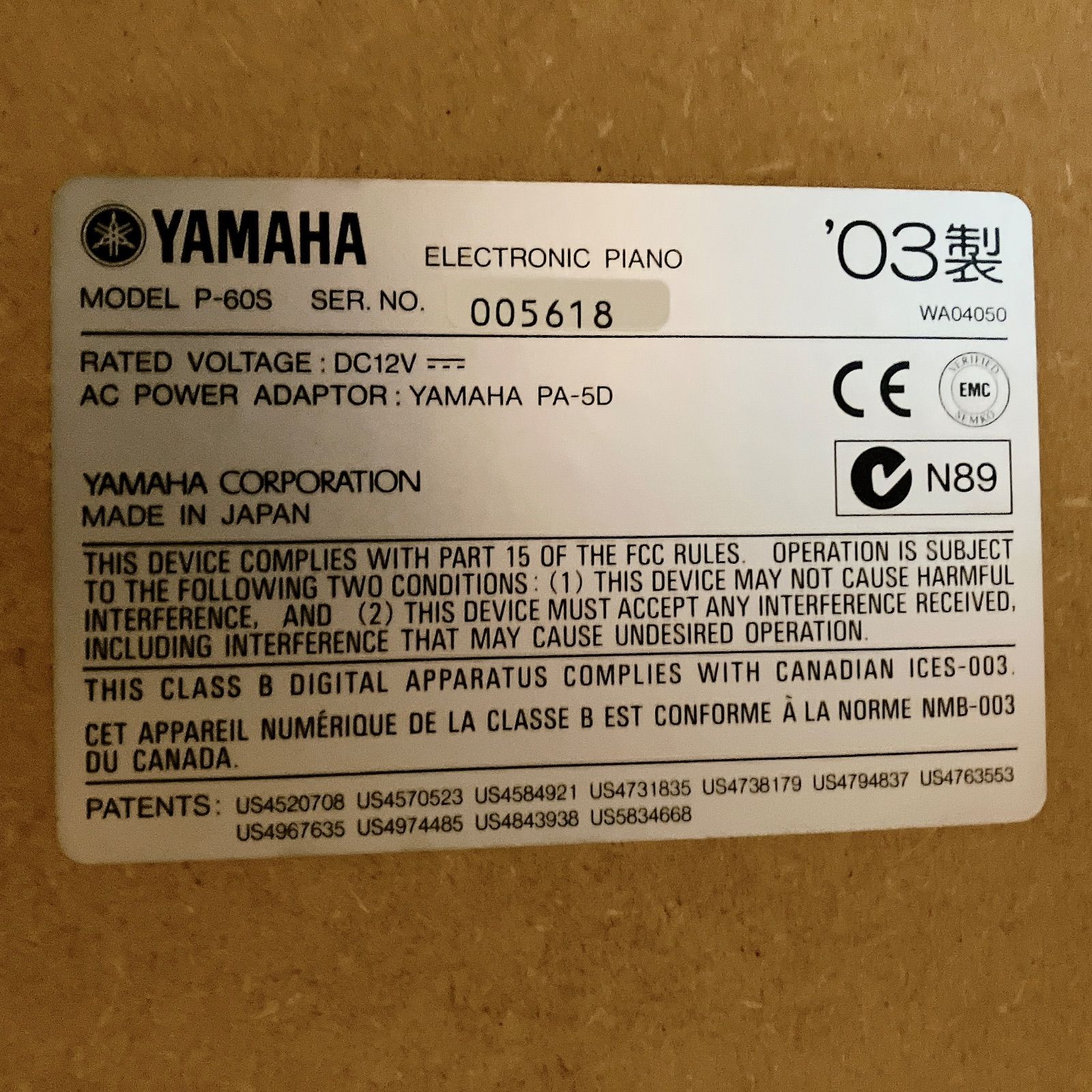 ヤマハ P-60S 電子ピアノ 専用木製スタンド付 フットペダル カバー