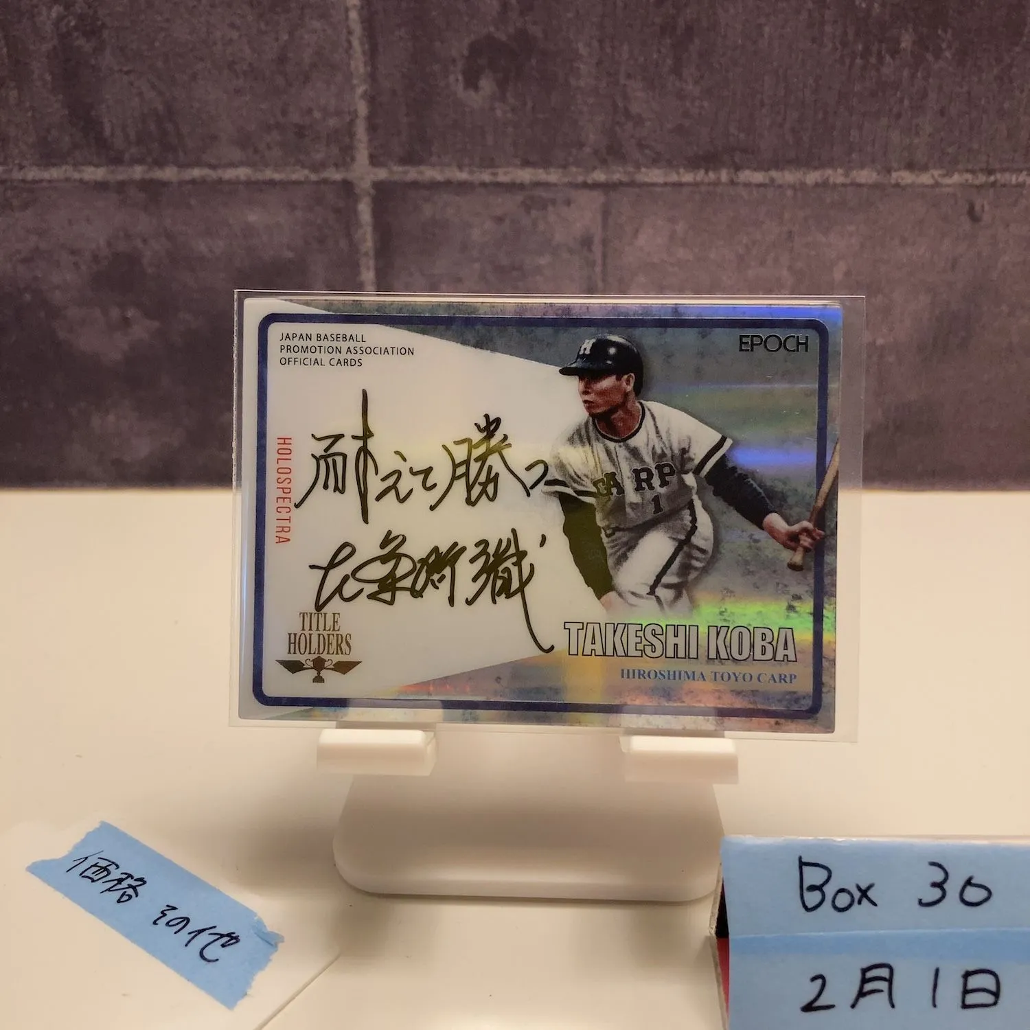 2026年最新】古葉竹識の人気アイテム - メルカリ