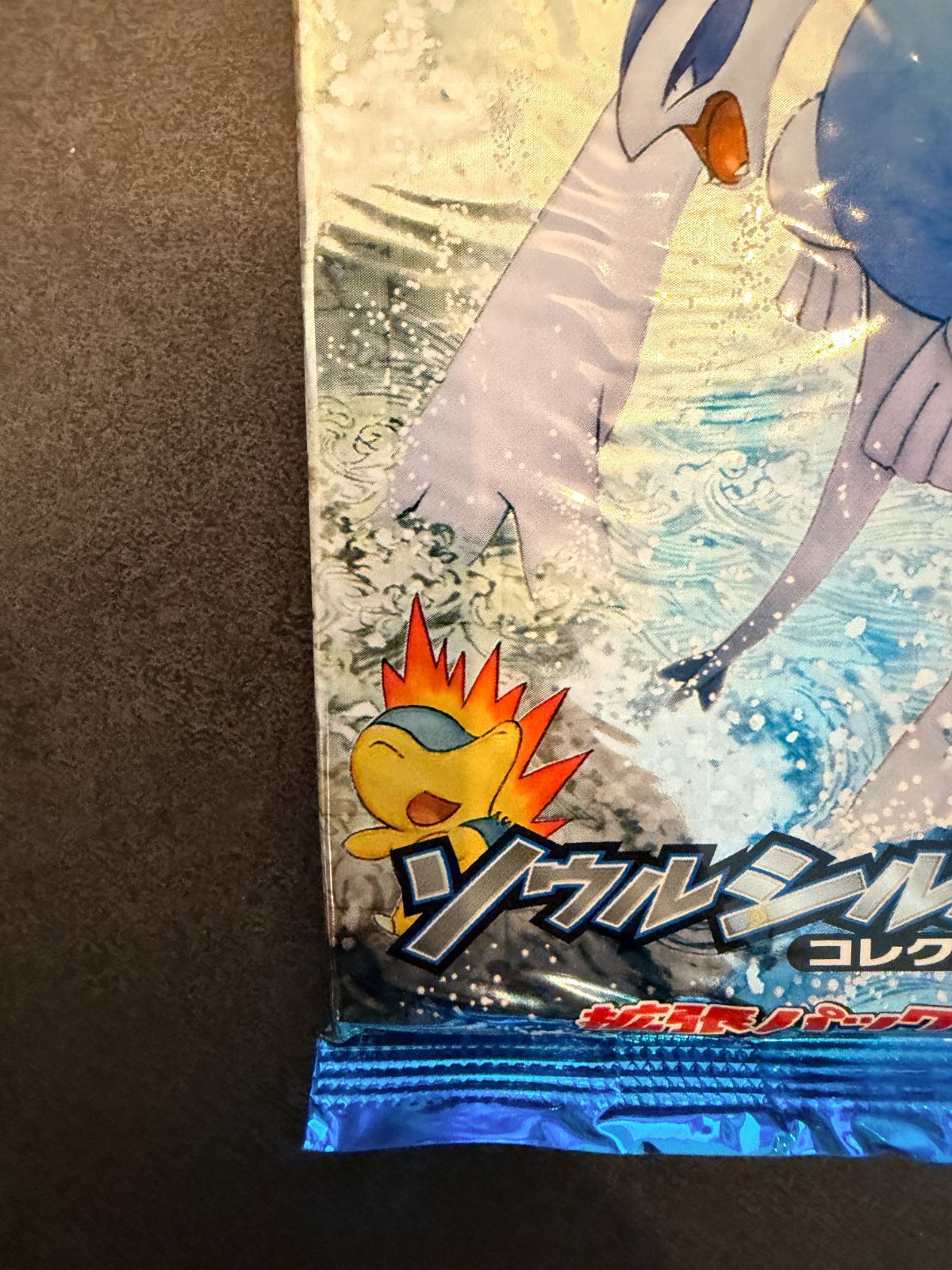 迷*@様 未開封 ポケモンLEGEND ソウルシルバー ソウルシルバー