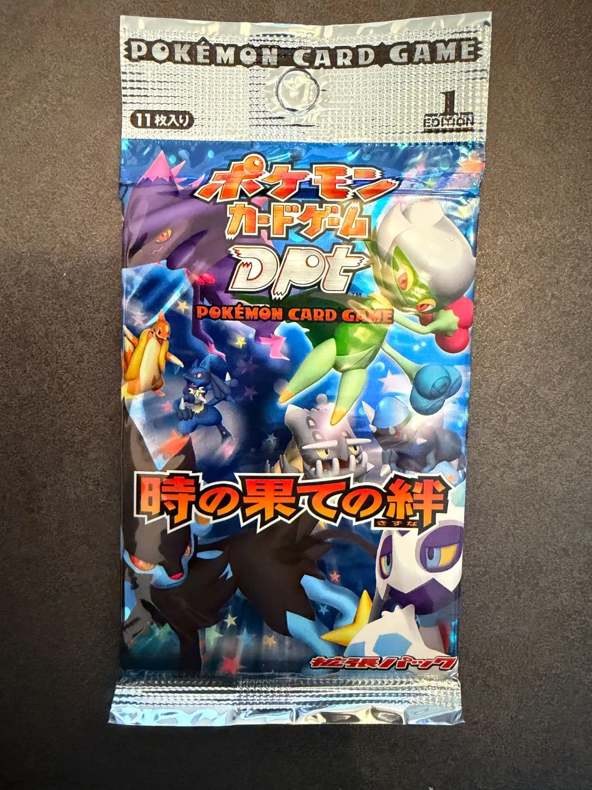 2026年最新】時の果ての絆 未開封の人気アイテム - メルカリ