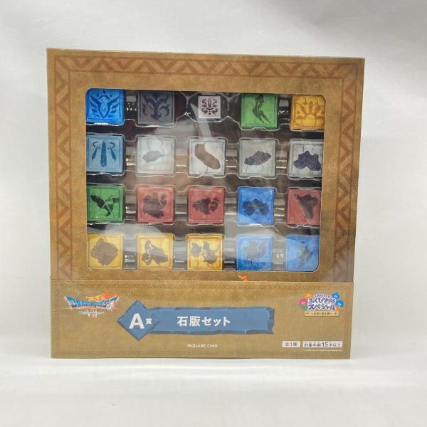 中古】スクウェア・エニックス ドラゴンクエストVII Reimagined