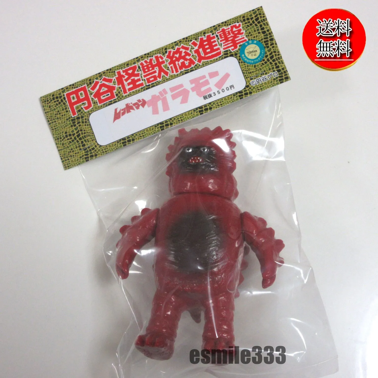 2026年最新】サンガッツ本舗 レッドマンの人気アイテム - メルカリ