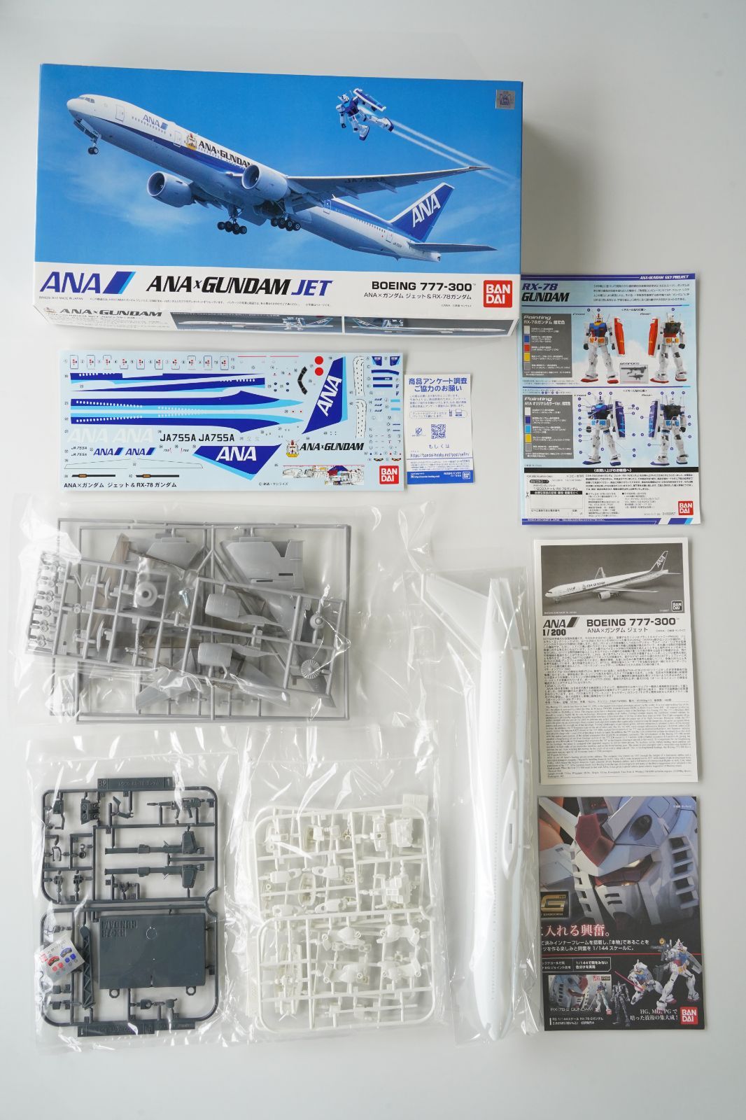 ANA × GUNDAM JET 1/200 BOEING777-300｜2010年 公式コラボ限定モデル