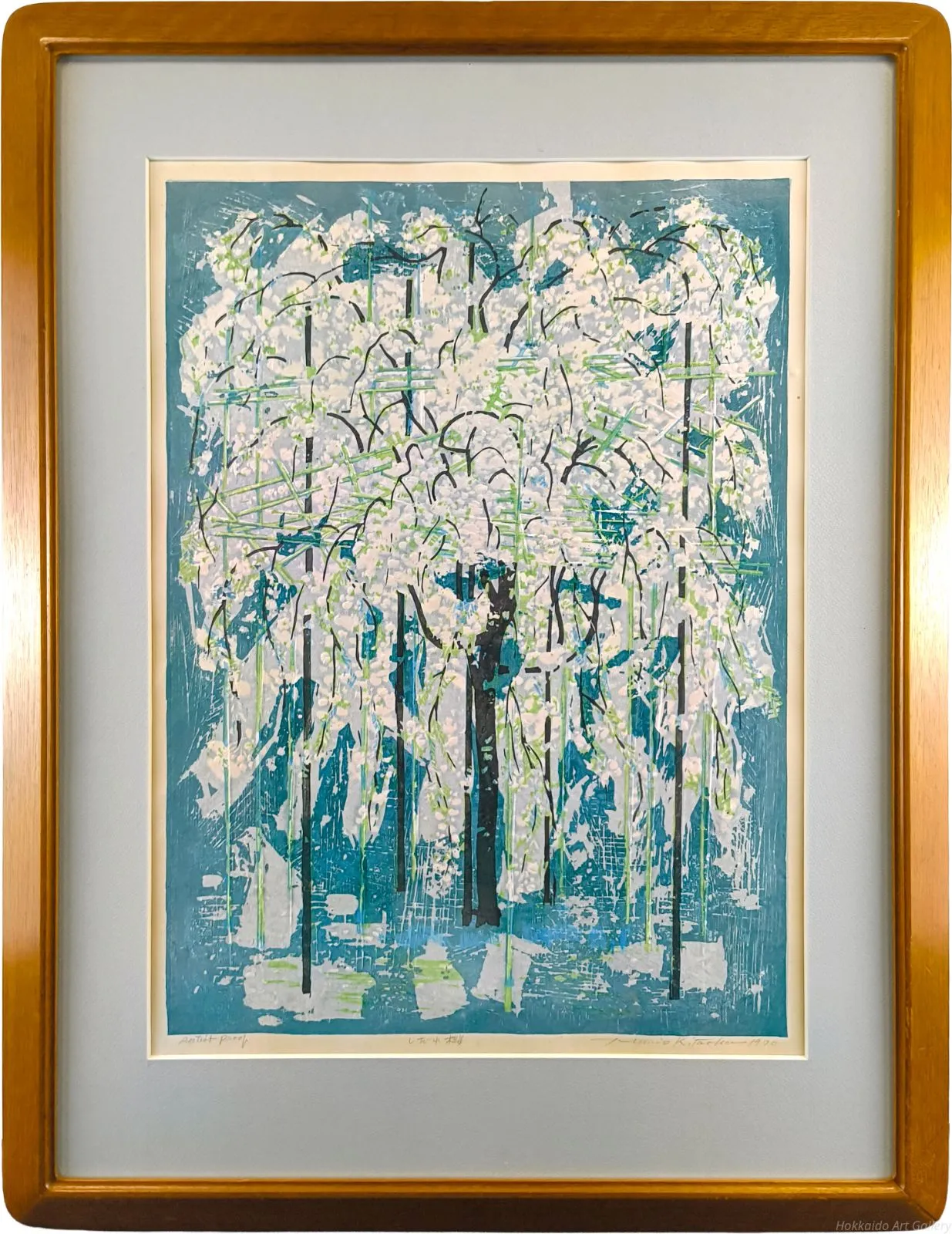 2026年最新】北岡文雄の人気アイテム - メルカリ