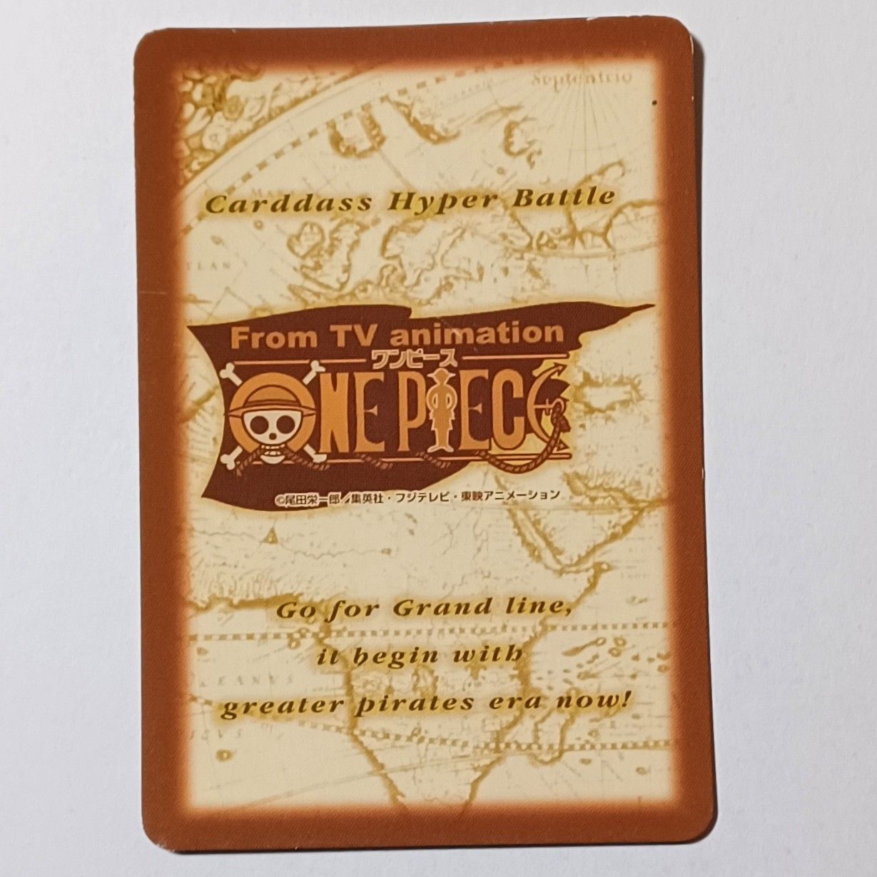 ワンピース ハイパーバトルカードダス エージェントたち ユートピア