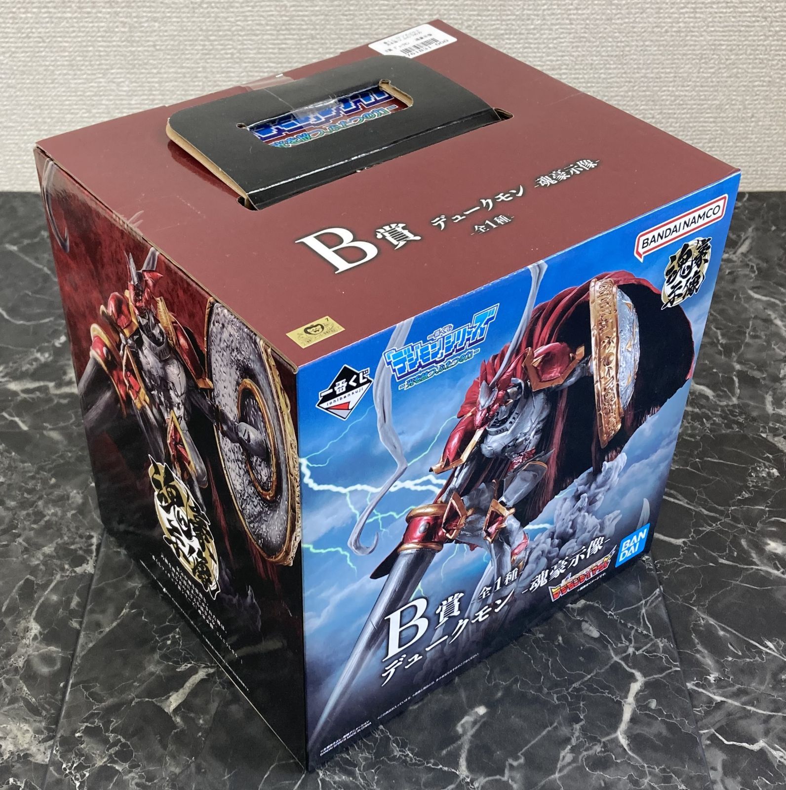 29. フィギュア デュークモン -魂豪示像- 一番くじ B賞 デジモン