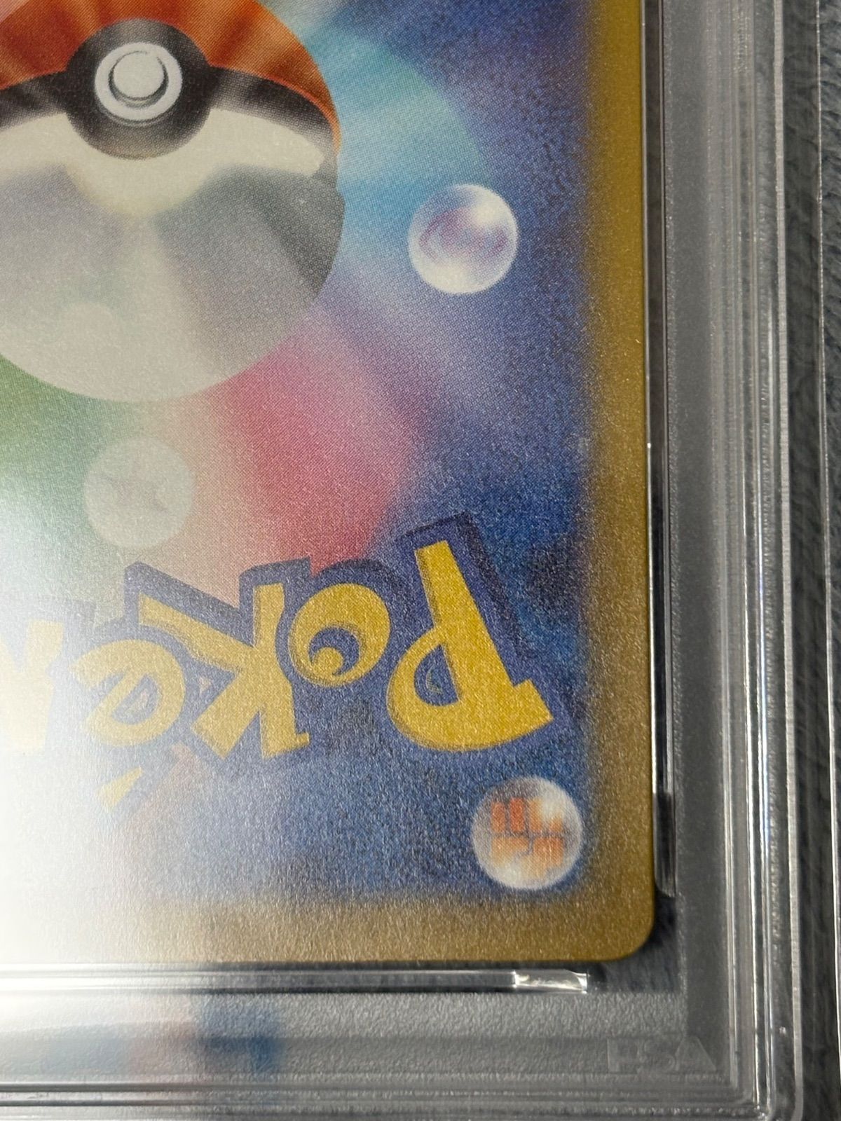 メガユキメノコex SAR PSA10 - メルカリ