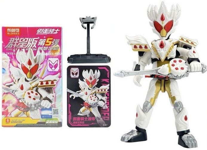 新品】BLOKEES 仮面ライダー 群星版 第五弾 アクセルワールド 9種