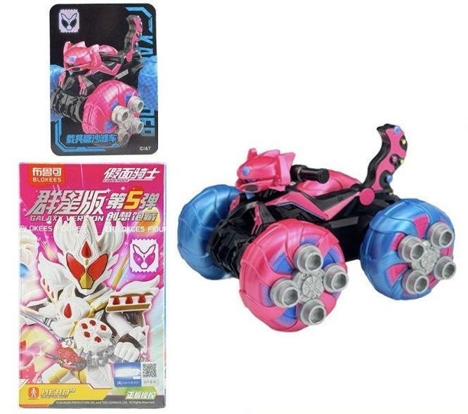 新品】BLOKEES 仮面ライダー 群星版 第五弾 アクセルワールド 9種