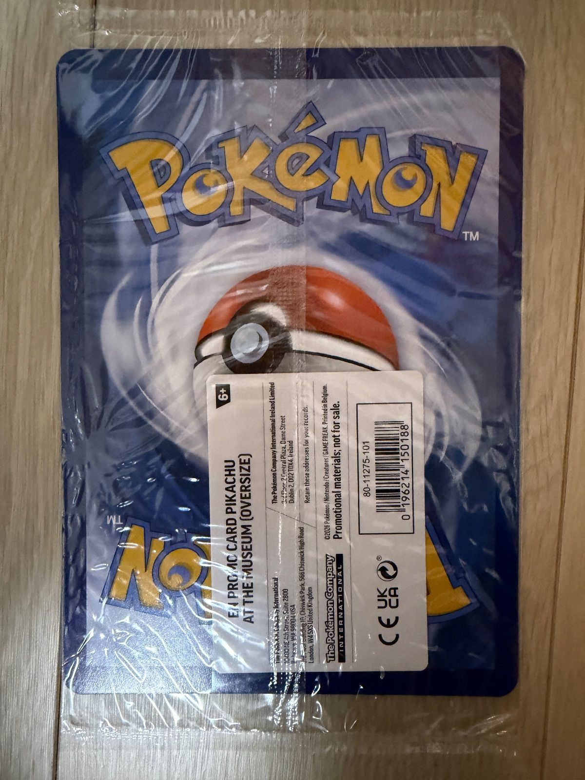 Pikachu at the Museum ロンドン自然史博物館 ピカチュウ F - メルカリ