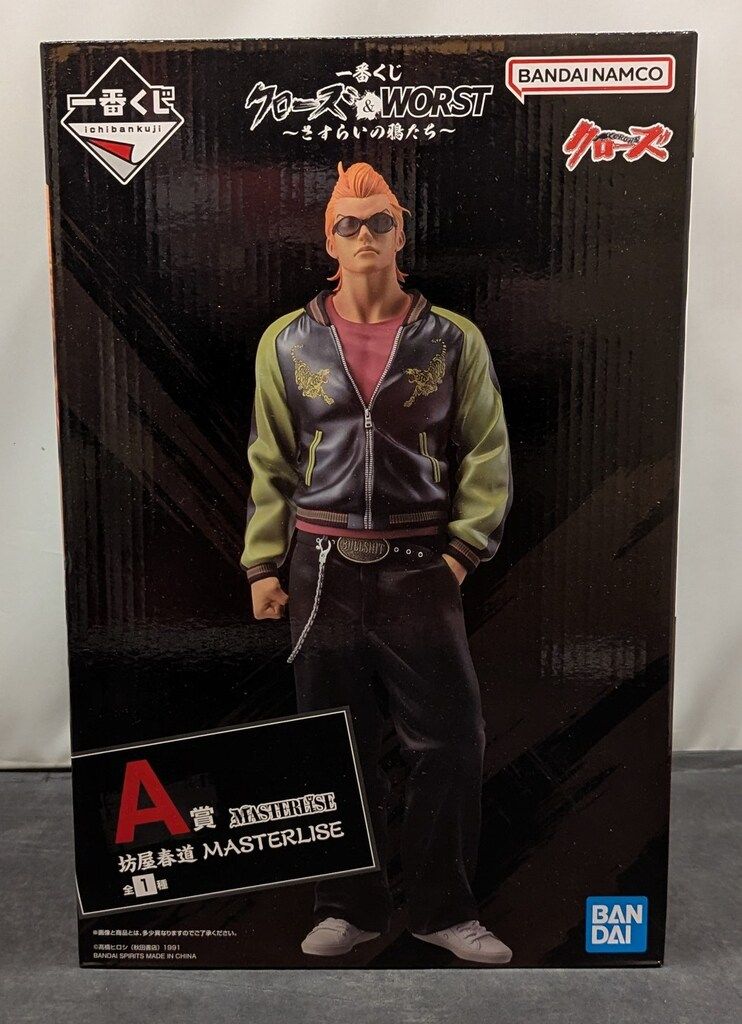 BANDAI SPIRITS 一番くじ クローズ&WORST さすらいの鴉たち A賞 坊屋春