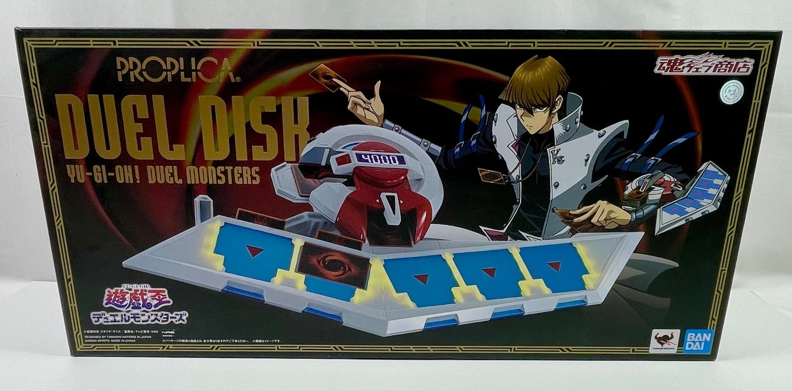 A2654・遊戯王 プロプリカ デュエルディスク PROPLICA DUEL DISK 完品