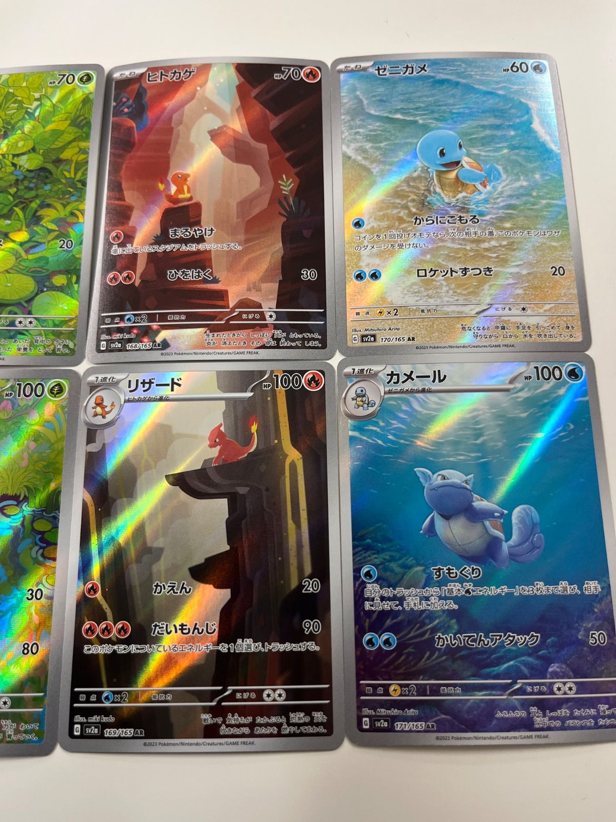 ヒトカゲ リザード フシギダネ フシギソウ ゼニガメ カメール AR 151