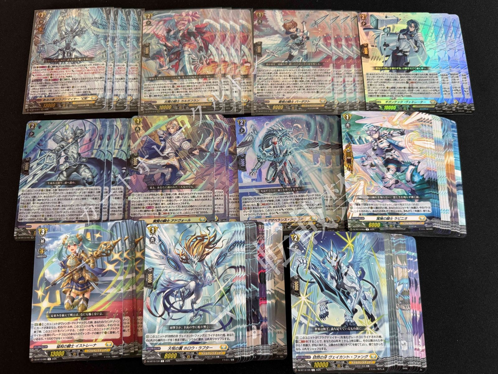 4コン】 カードファイト‼︎ヴァンガード,4コンセット DZ/BT13 幻真星戦