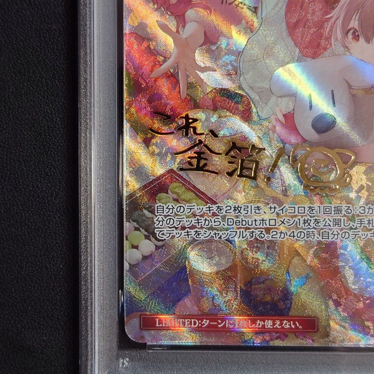 PSA10】 みっころね24 (illust:yuki) [SEC] {hBP02-084} - メルカリ