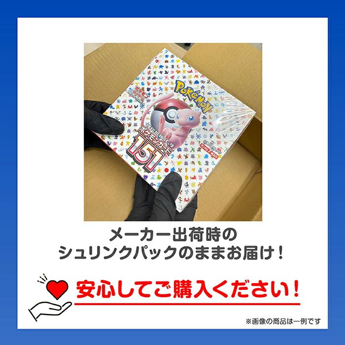 ポケモンカードゲーム プレミアムトレーナーボックス MEGA 新品未開封