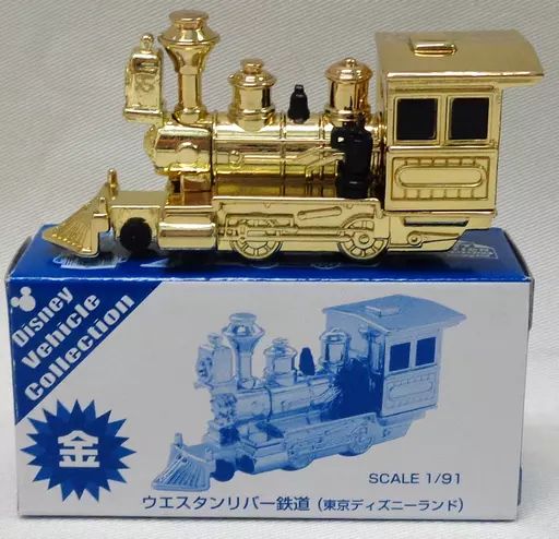 中古】トミカ 1/91 ウエスタンリバー鉄道(ゴールド) 「トミカ