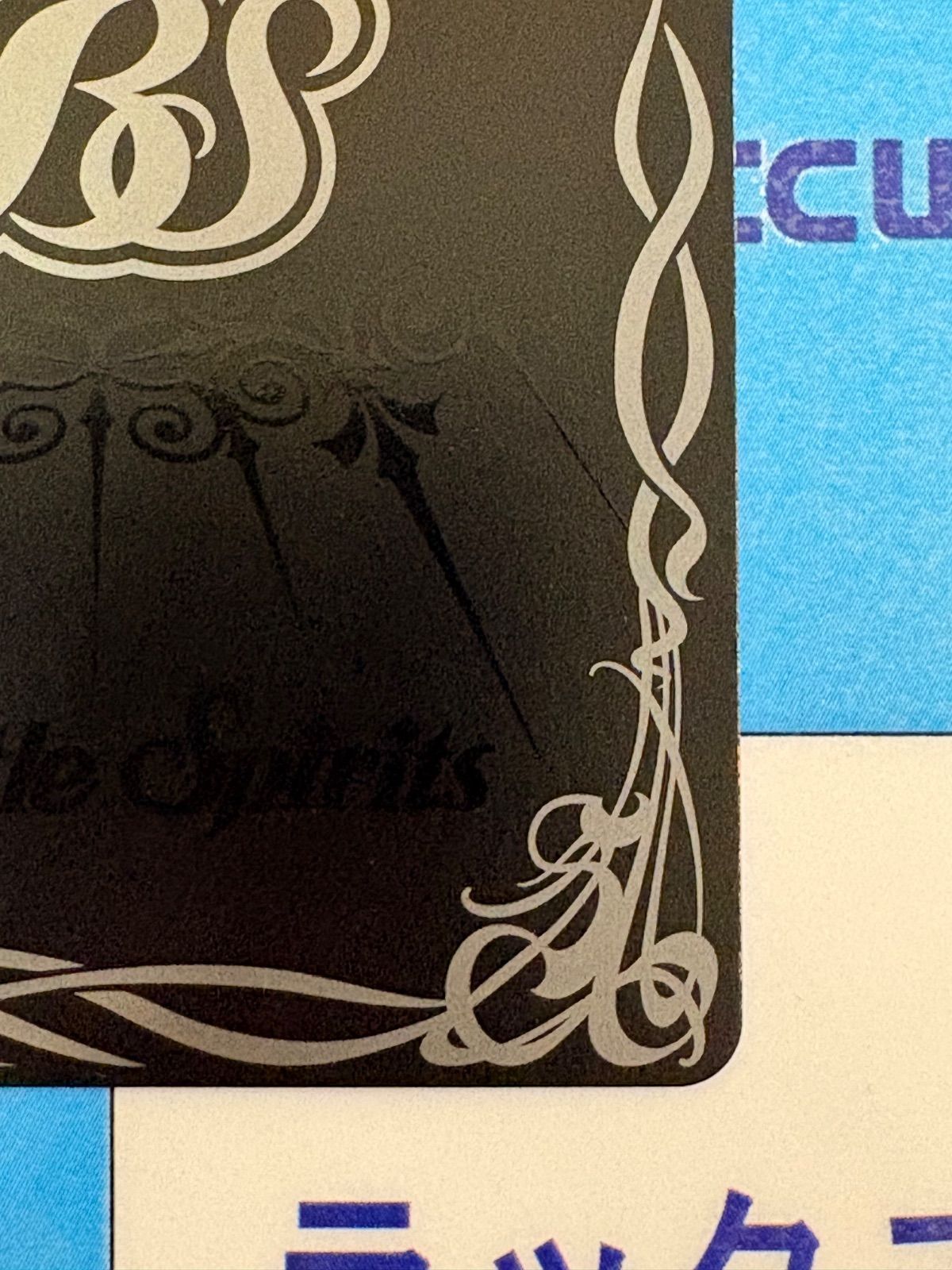 バトルスピリッツ/バトスピ 英雄傑集 キズナミスト 月光のバローネ