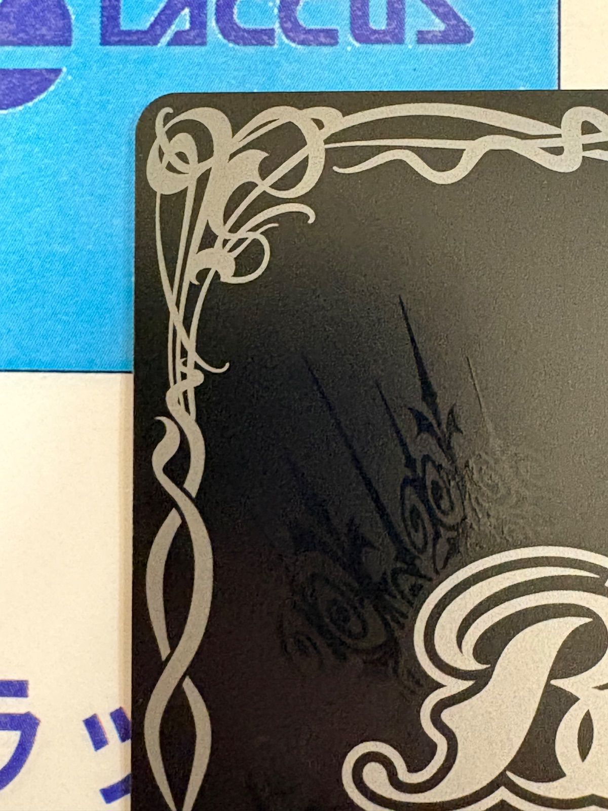 バトルスピリッツ/バトスピ 英雄傑集 キズナミスト 月光のバローネ