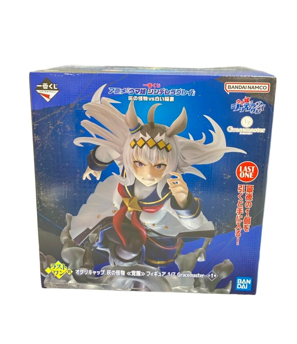 一番くじ ウマ娘 シンデレラグレイ フィギュア4点セット