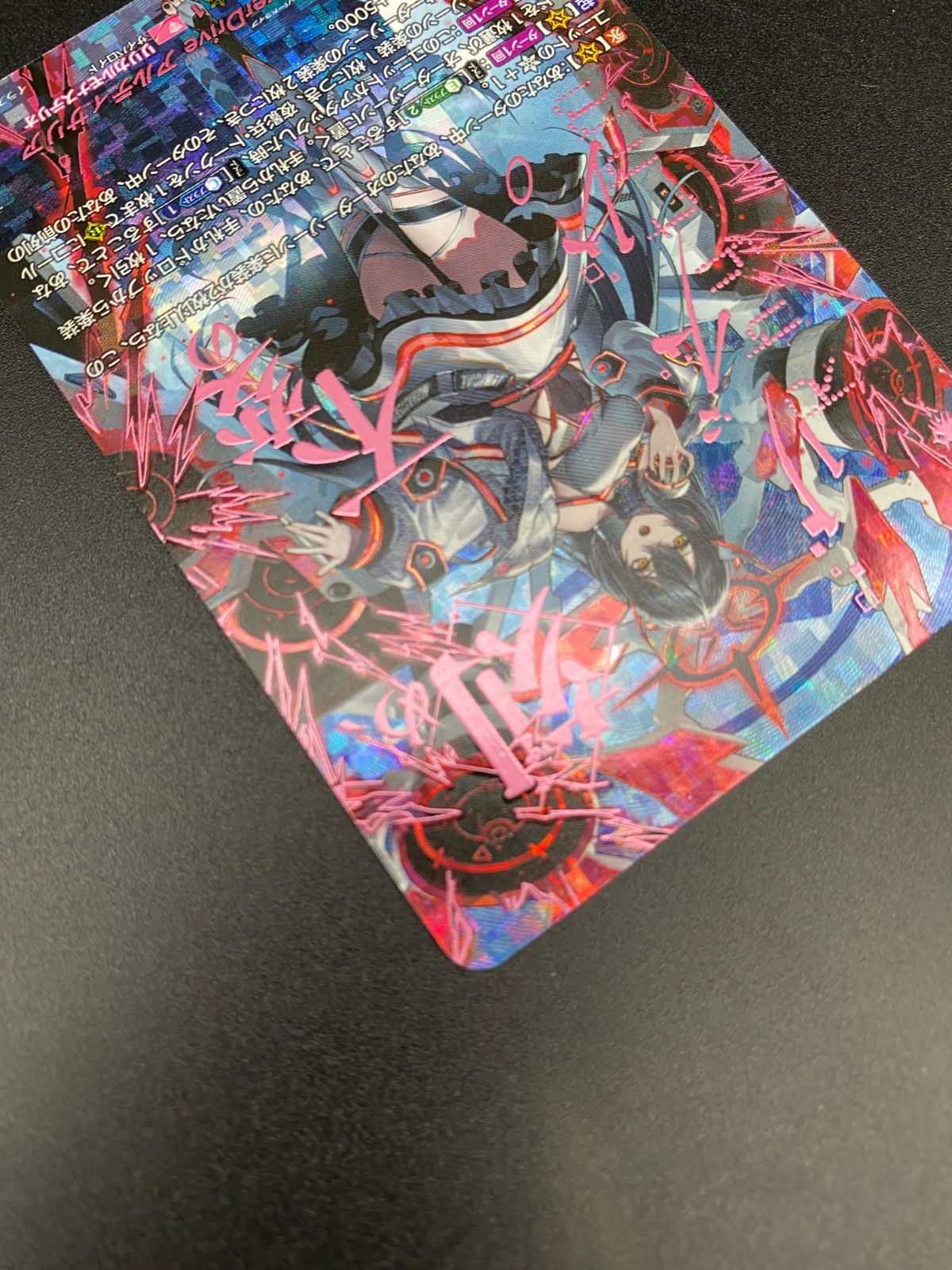 カードファイト!! ヴァンガード PolyPhonicOverDrive アルティサリア