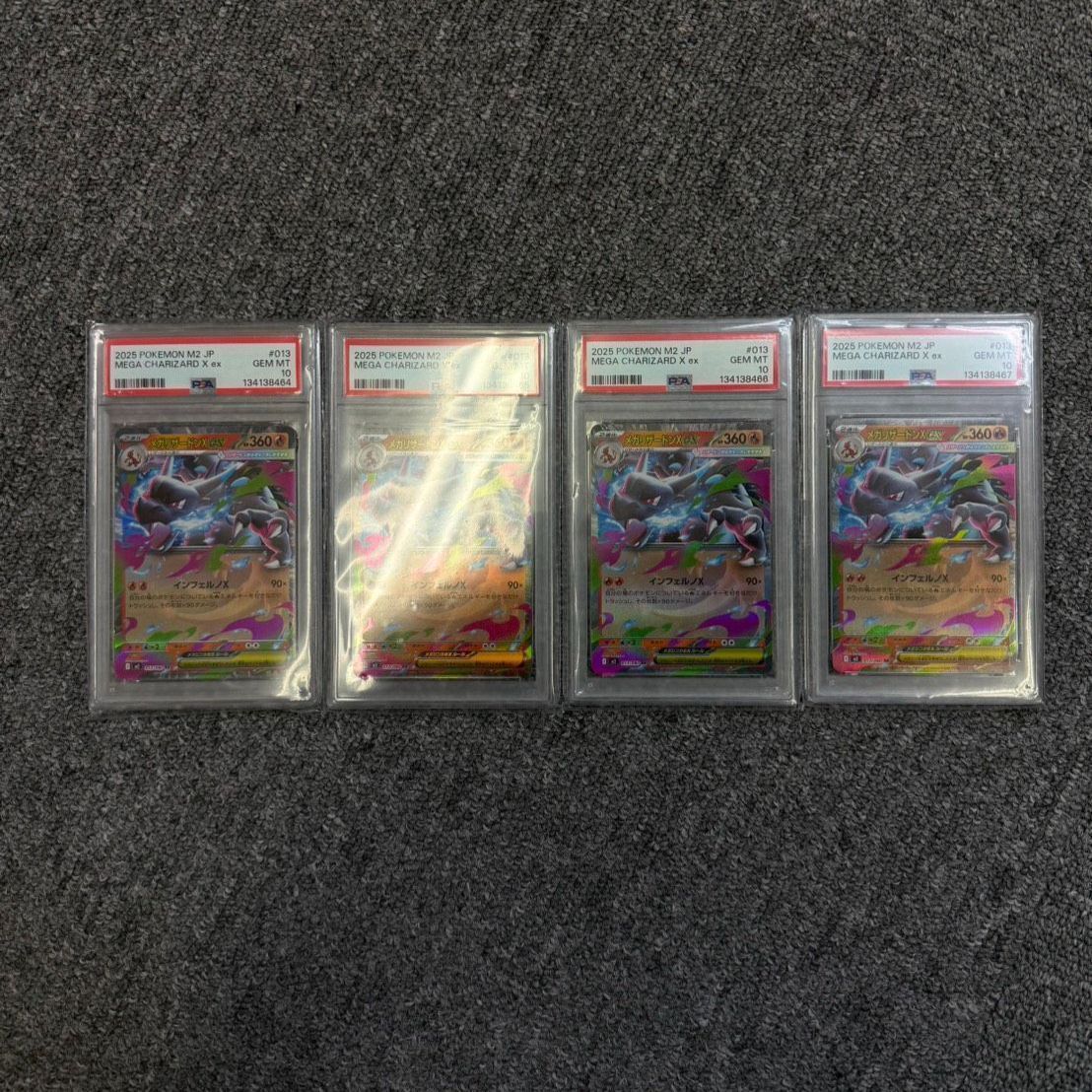 PSA10 4連番】メガリザードンXex RR M2 013/080 - メルカリ