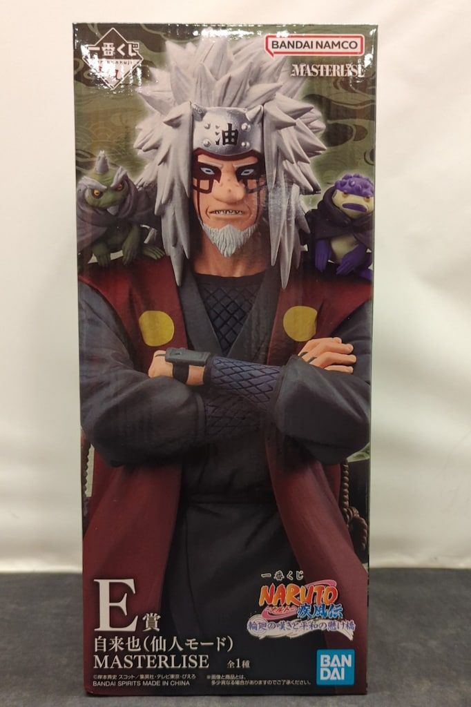 BANDAI SPIRITS 一番くじ NARUTO-ナルト- 疾風伝 輪廻の嘆きと平和の
