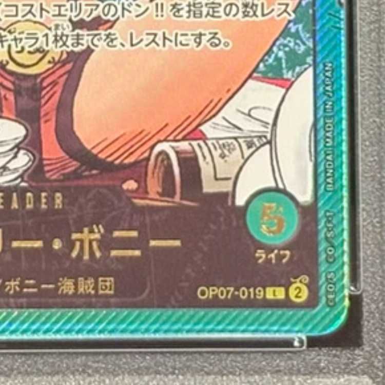 PSA10】ジュエリー・ボニー(パラレル/箔押し)(LECAFIG) L OP07-019 1枚