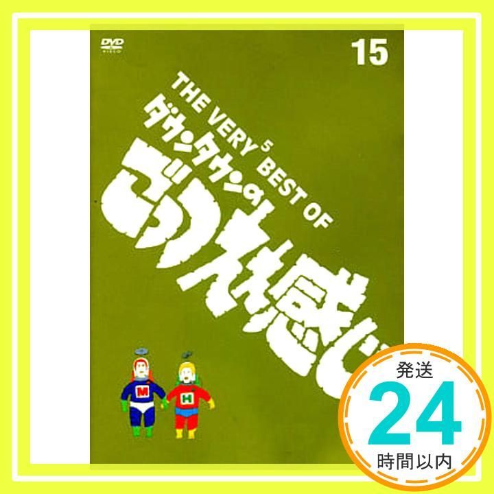 ダウンタウンのごっつええ感じ [レンタル落ち] 15巻 [マーケット