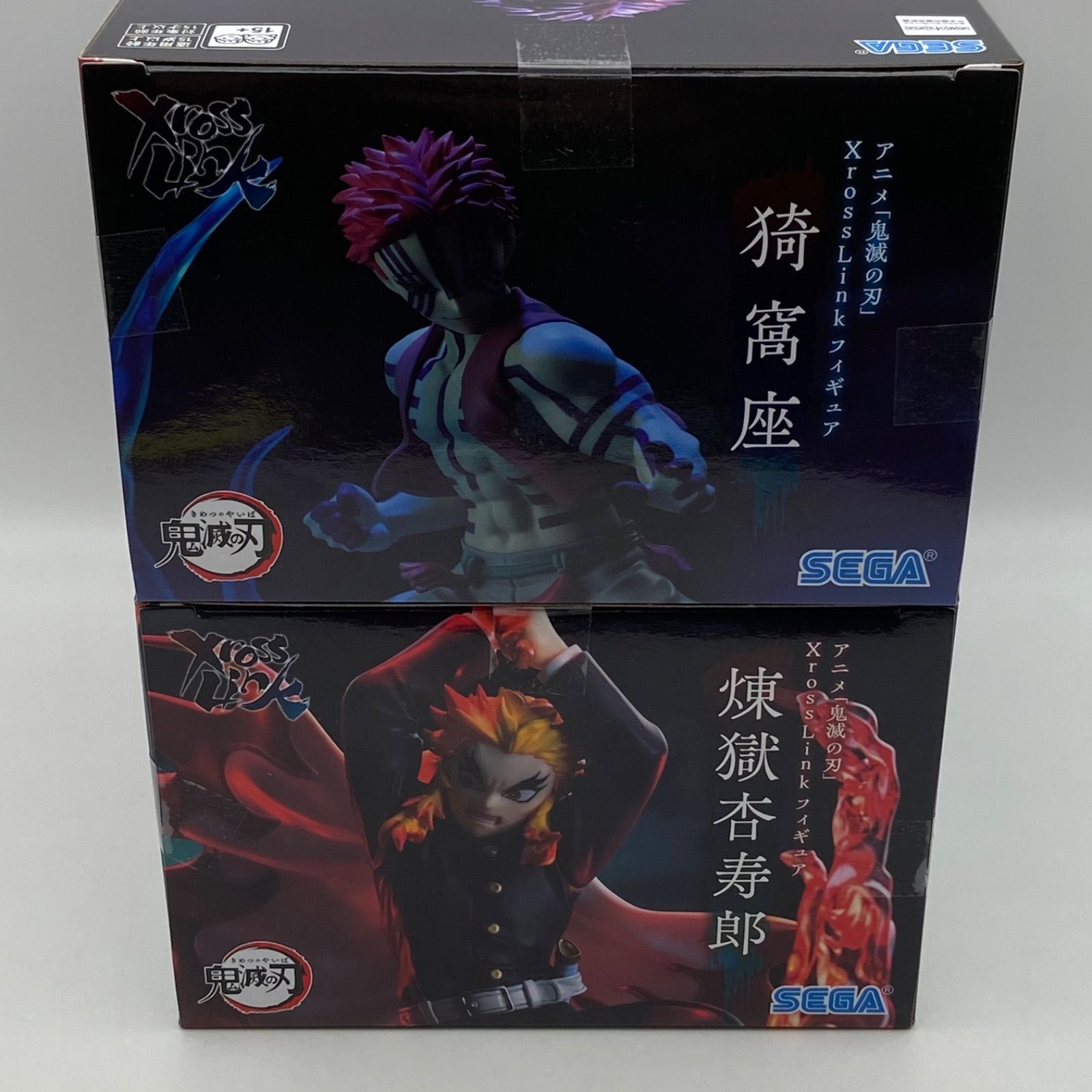鬼滅の刃 2点セット Xross Link 煉獄杏寿郎 猗窩座 プライズ