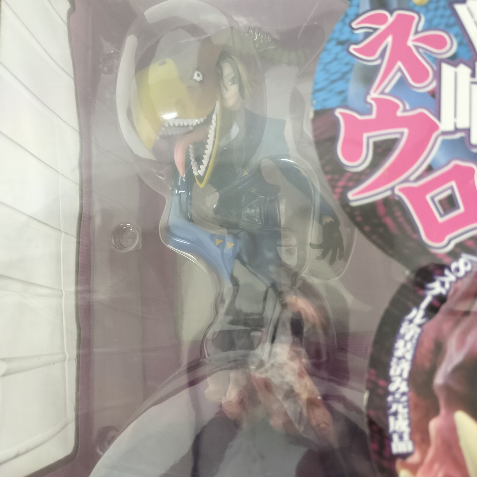 激レア未開封】魔人探偵脳噛ネウロ 1/8フィギュア トイズワークス 希少