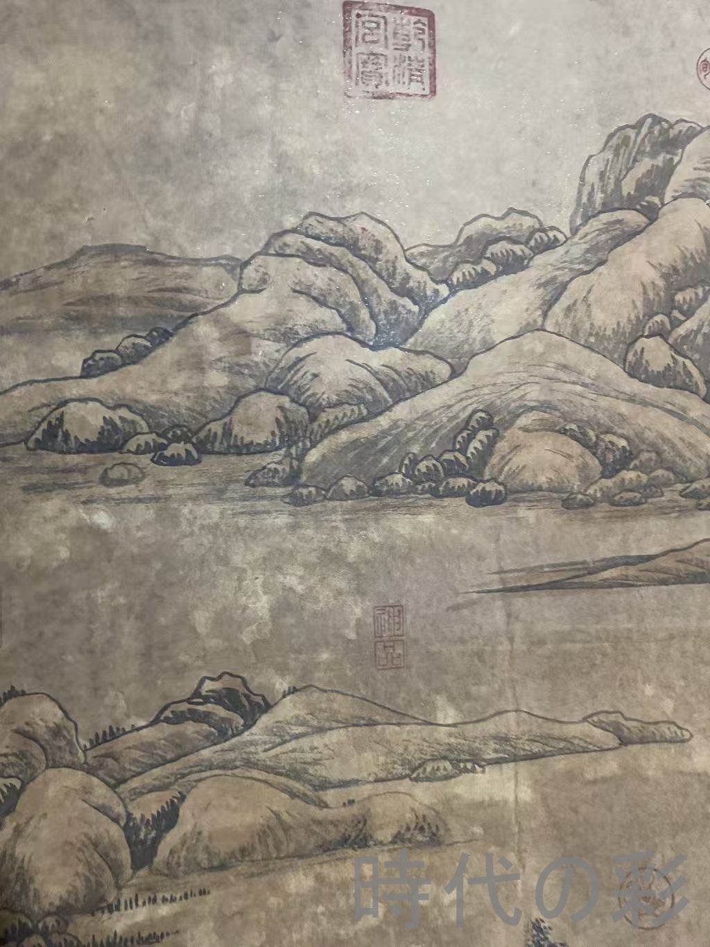 趙孟頫風 山水画』大型中堂 掛軸 宣紙 表装済 盒入 中国古美術 書画 唐