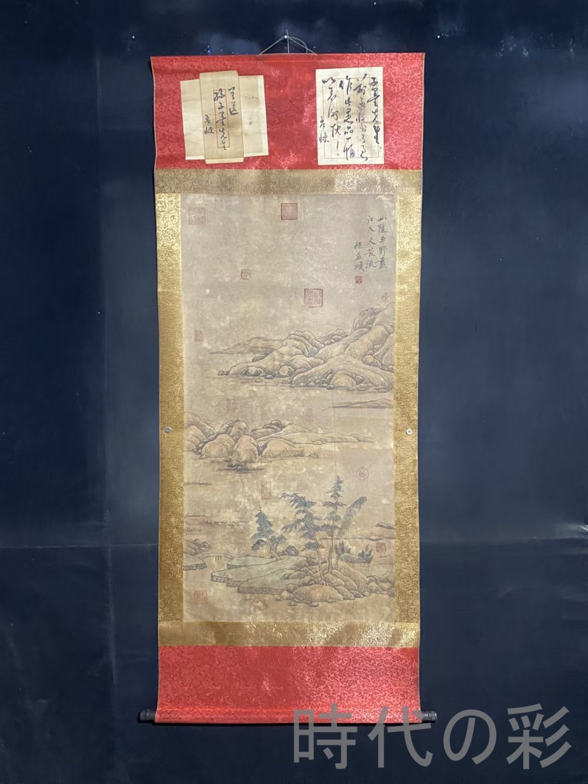 趙孟頫風 山水画』大型中堂 掛軸 宣紙 表装済 盒入 中国古美術 書画 唐