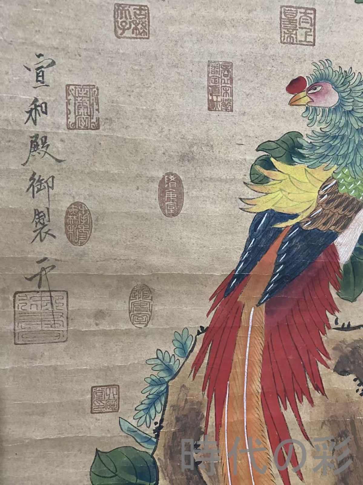 趙佶風 花鳥画』三尺中堂 掛軸 表装済 宣紙 中国古美術 書画 唐物 肉筆