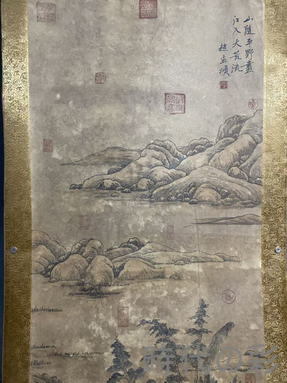 趙孟頫風 山水画』大型中堂 掛軸 宣紙 表装済 盒入 中国古美術 書画 唐