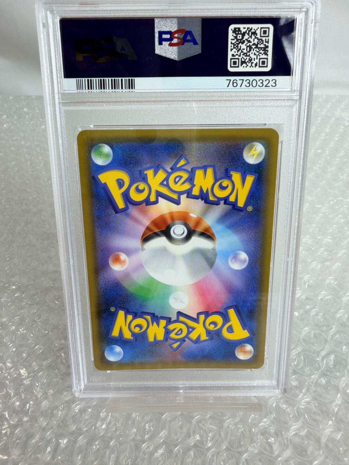 ミカン SR SM8a ダークオーダー 058/052 PSA10 - メルカリ