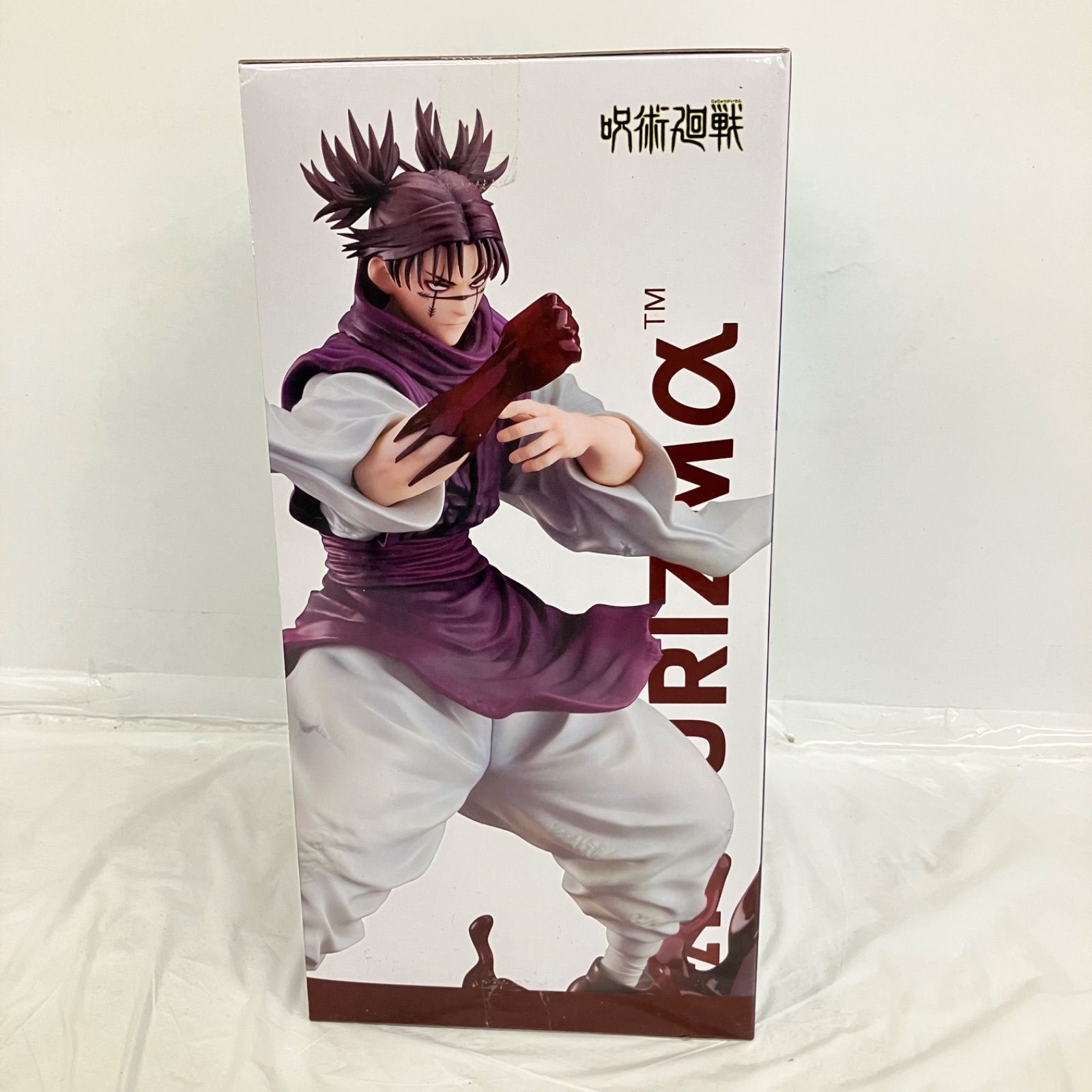 未開封 呪術廻戦 FIGURIZMα 脹相 赫鱗躍動 載 SEGA フィギュア 2個