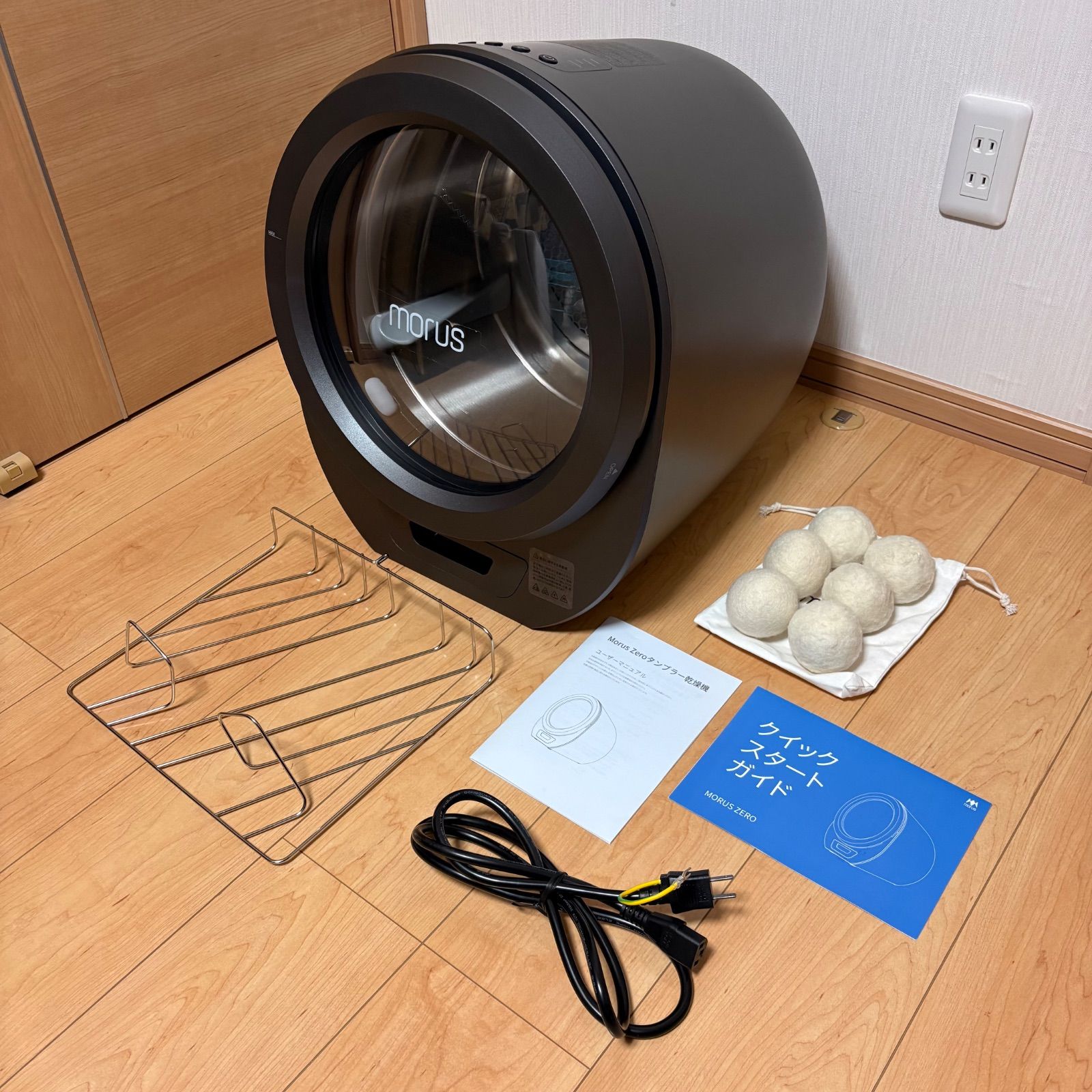 Morus Zero モルスゼロ 小型衣類乾燥機 タンブラー乾燥機 - メルカリ