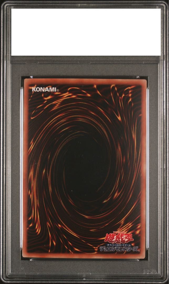 PSA10】ブラック・マジシャン・ガール WCS2017 ホログラフィックレア